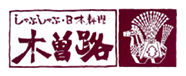 しゃぶしゃぶ・日本料理 木曽路